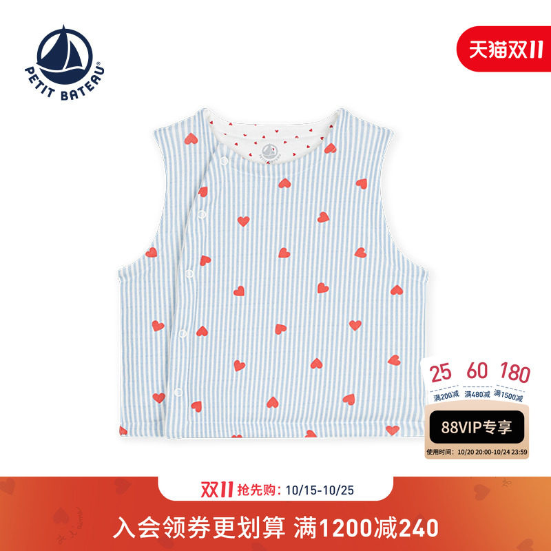 【26秋冬新品】法国小帆船童装Petitbateau婴幼儿保暖背心A0GNP