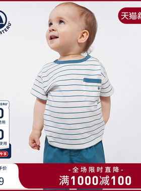 【2025春夏新品】法国Petitbateau小帆船童装婴幼儿短袖T恤A0CWE