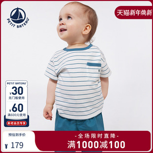 婴幼儿短袖 法国Petitbateau小帆船童装 T恤A0CWE 2025春夏新品