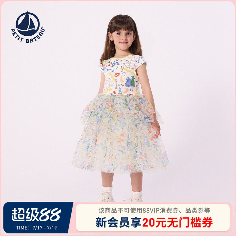 【巴黎歌剧院联名】法国小帆船童装Petitbateau女童连衣裙A0FUN