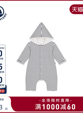 Petitbateau小帆船2024秋季新款婴幼儿连帽长袖加厚连体衣A0BMV