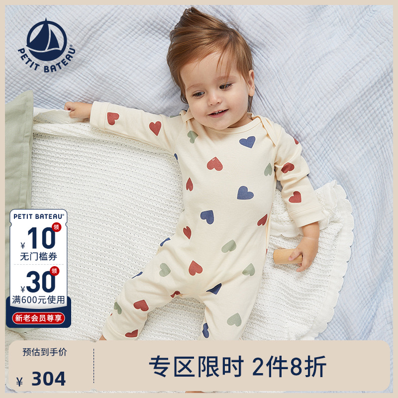 petitbateau婴幼儿连体衣