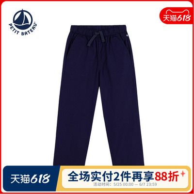 Petitbateau小帆船儿童长裤