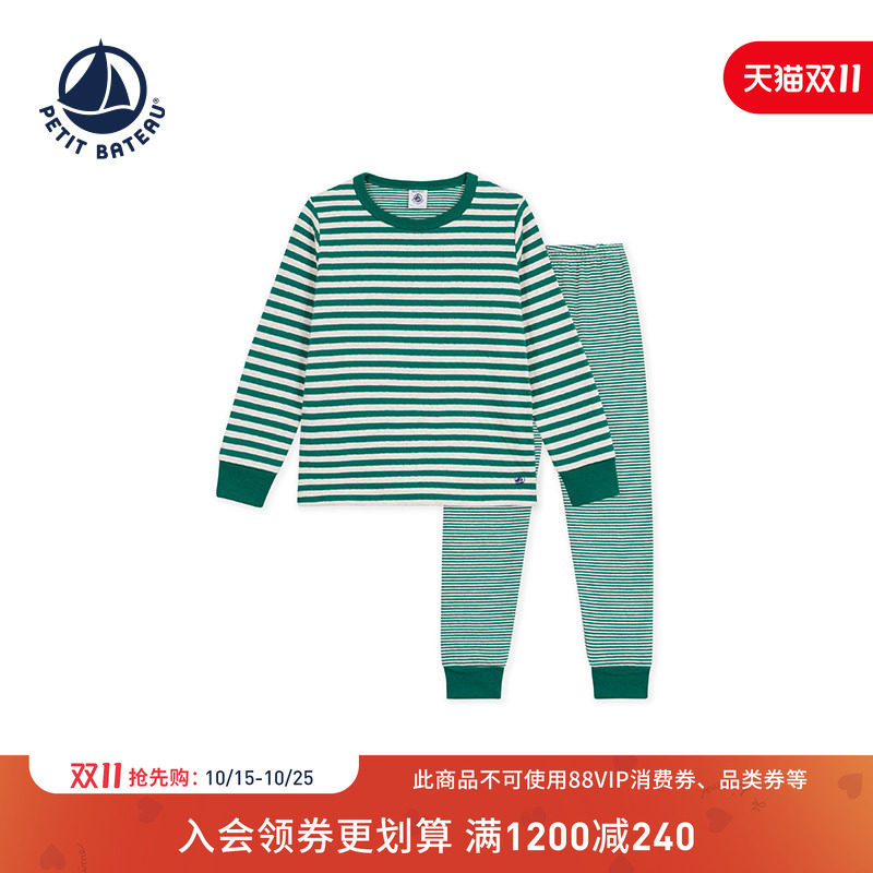 【26秋冬新品】法国小帆船童装Petitbateau儿童睡衣裤套装A0GD8