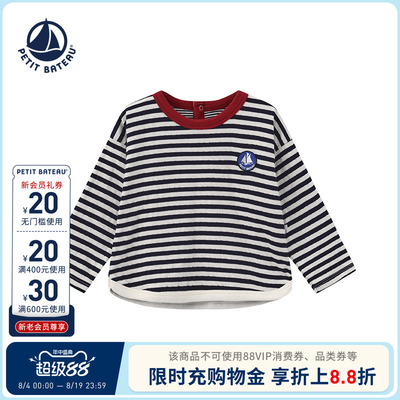 【断码特惠】法国小帆船童装Petitbateau婴幼儿条纹休闲上衣A0EH4
