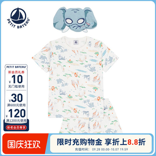 进口童装 源自法国