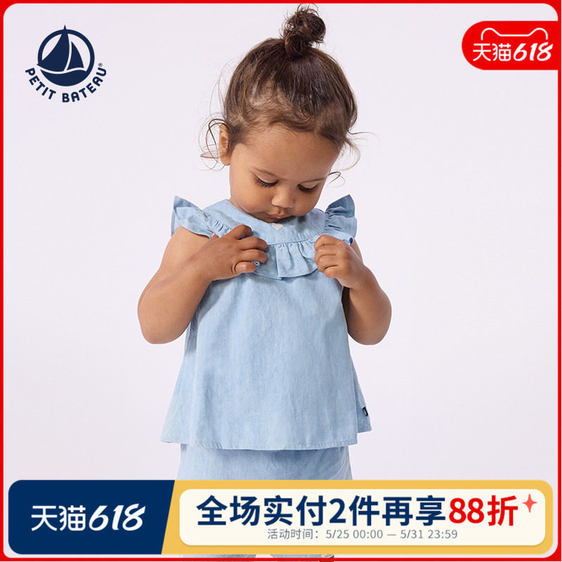 【2026春夏新品】法国Petitbateau小帆船童装女童纯棉衬衫A0FCD