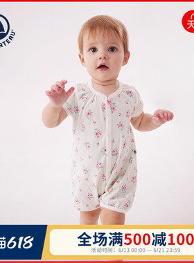 【2026春夏新品】Petitbateau小帆船婴幼儿短款连体衣A0FIX