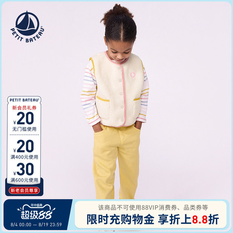 【26秋冬新品】法国小帆船童装Petitbateau儿童仿羊羔绒背心A0GBJ