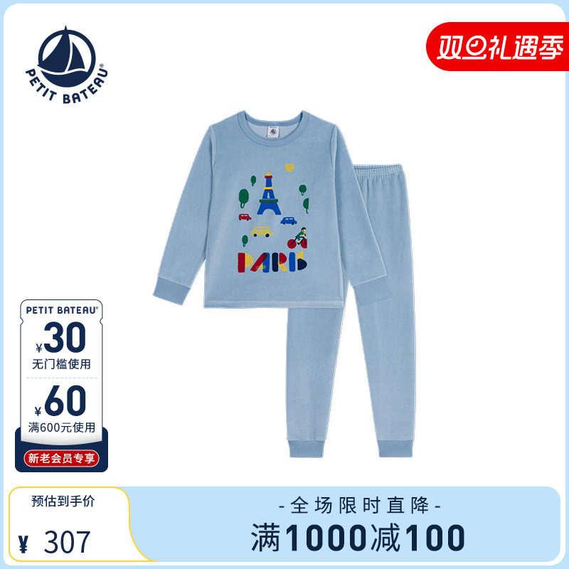petitbateau法国睡衣秋冬保暖