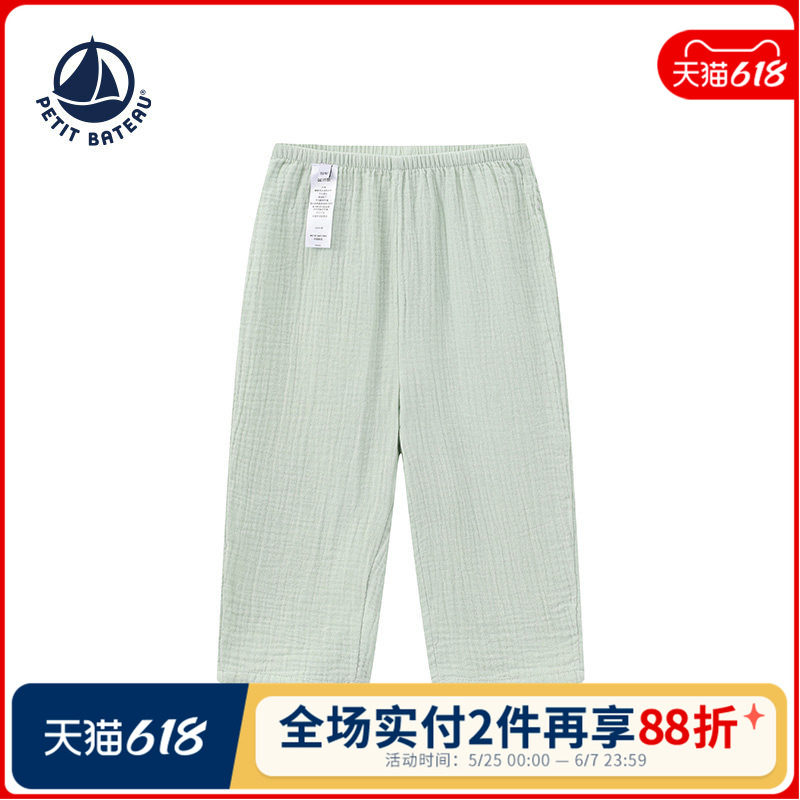 【2026春夏新品】法国小帆船Petitbateau童装婴幼儿休闲长裤A0IHI