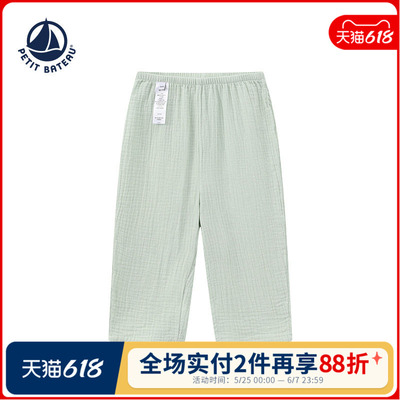 【2026春夏新品】法国小帆船Petitbateau童装婴幼儿休闲长裤A0IHI