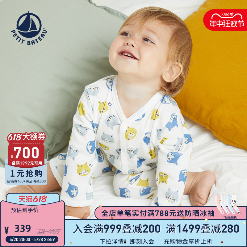 法国小帆船Petitbateau2024春夏新品婴幼儿纯棉印花连体衣A0AH7 童装/婴儿装/亲子装 连身衣/爬服/哈衣 原图主图