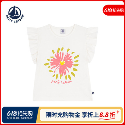【2026春夏新品】法国小帆船Petitbateau童装女童印花T恤衫A0FTD