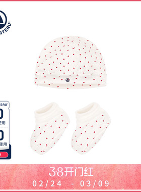 法国小帆船Petitbateau 秋款婴幼新生儿软帽脚套套装A0ARY