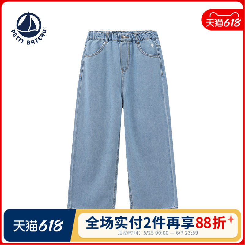 【2026春夏新品】Petitbateau小帆船童装水洗牛仔长裤A0HHL