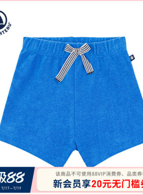 【2026春夏新品】Petitbateau小帆船婴幼儿短裤A0FST