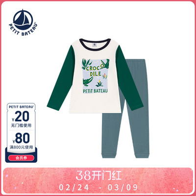 法国纯棉睡衣裤petitbateau