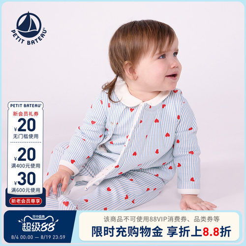 【26秋冬新品】法国小帆船童装Petitbateau婴幼儿连体衣A0G9U