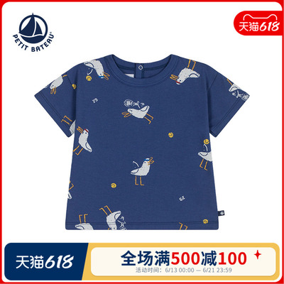 Petitbateau短袖婴幼儿T恤衫