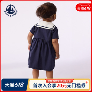 petitbateau短袖连衣裙