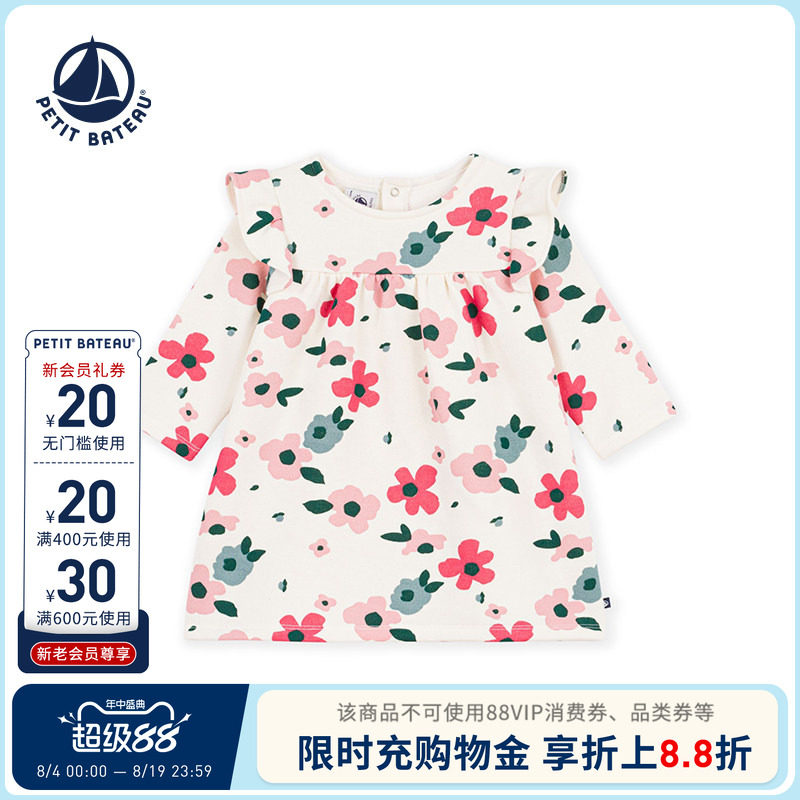 【26秋冬新品】法国小帆船童装Petitbateau女童长袖连衣裙A0GPK