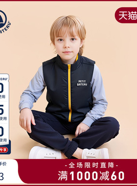【2025秋冬新品】Petitbateau小帆船儿童双面穿羽绒马甲A0GEG