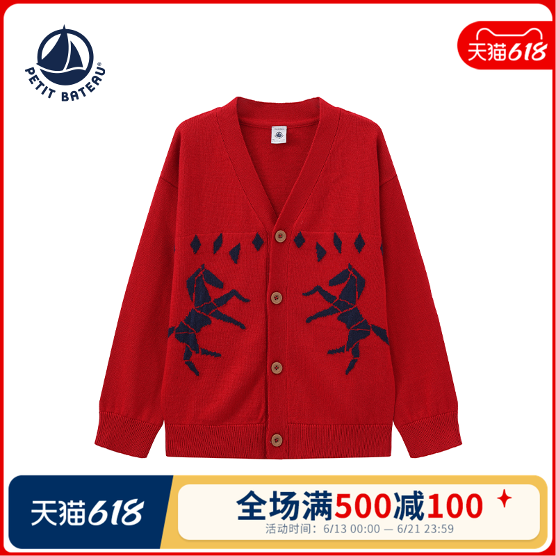 Petitbateau童装开衫毛衣外套