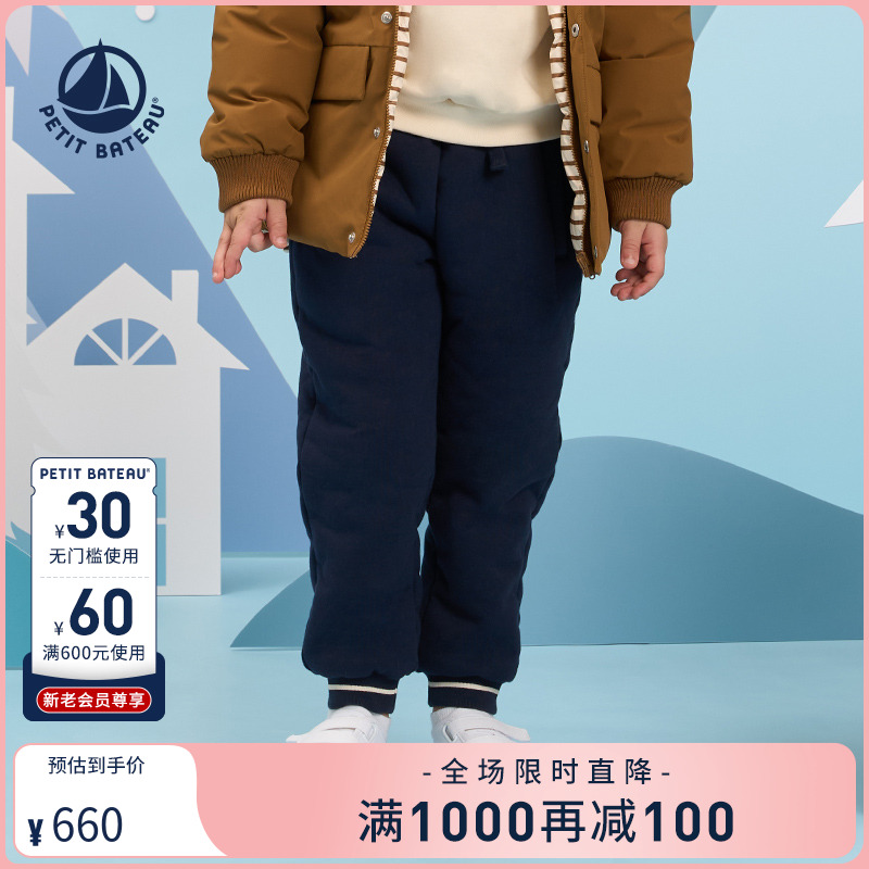 Petitbateau2024秋新长裤