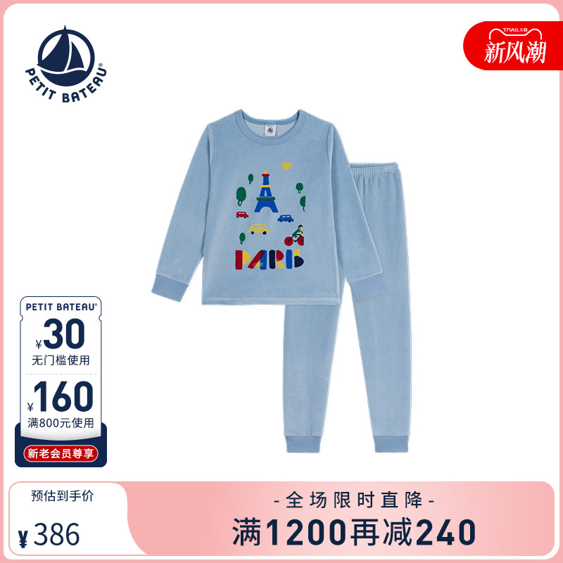 petitbateau法国睡衣秋冬保暖