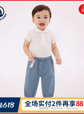 【2026春夏新品】法国小帆船Petitbateau童装婴幼儿天丝长裤A0ID0