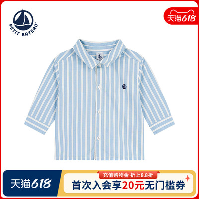 petitbateau婴幼儿长袖衬衫