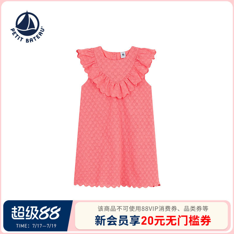 【2026春夏新品】法国小帆船Petitbateau童装女童短袖连衣裙A0EZY