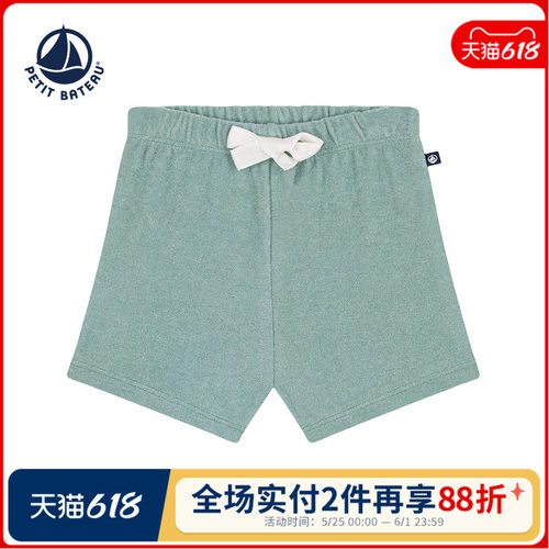petitbateau针织儿童短裤