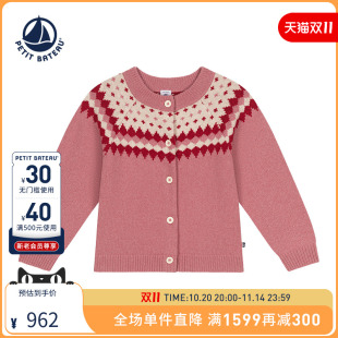 女中大童羊毛混纺开衫 童装 A0B1Q 新款 Petitbateau小帆船2024秋季