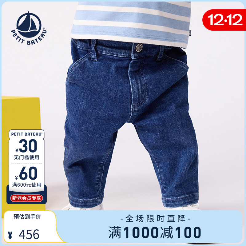 法国petitbateau婴幼儿长裤
