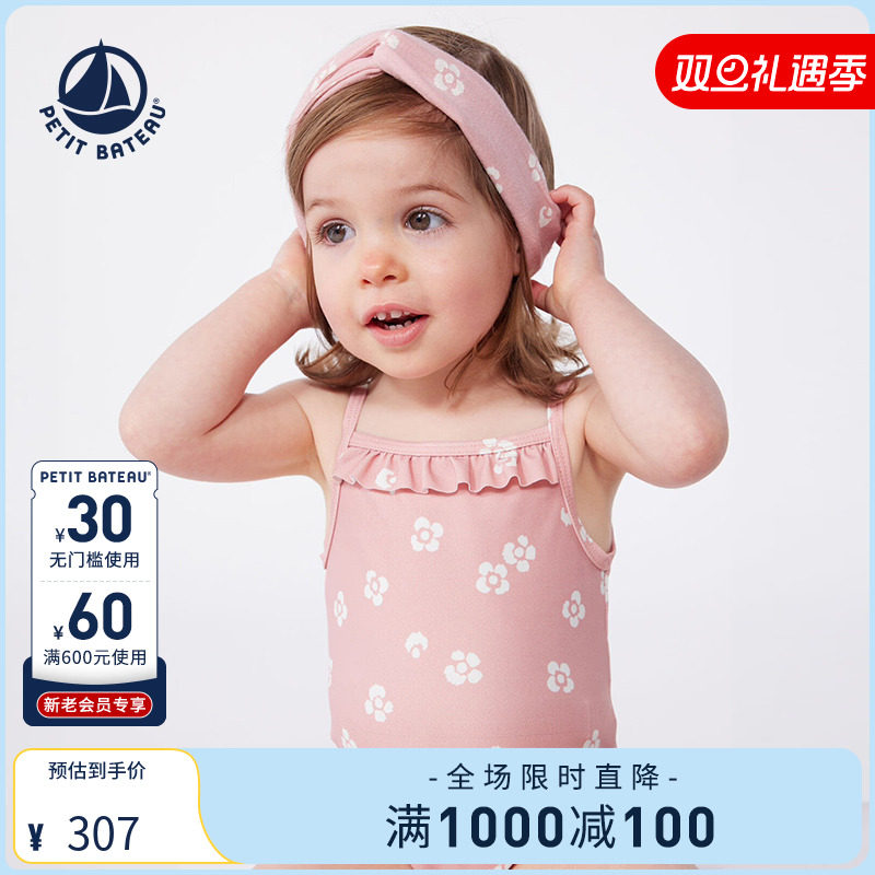 petitbateau连体泳衣裤