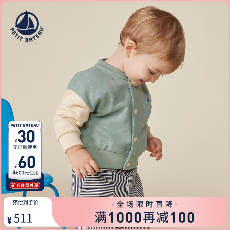 Petitbateau婴幼儿上衣