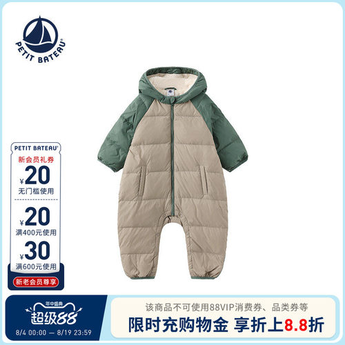 蓬松度700+