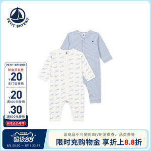 【26秋冬新品】法国小帆船Petitbateau婴幼儿连体衣2件装A0GST