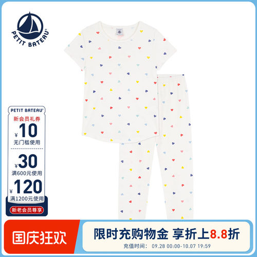 法国纯棉睡衣裤petitbateau春季
