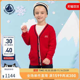 Petitbateau小帆船2024秋冬童装 外套A0DPV 山羊绒开衫