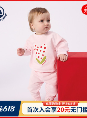 【2026春夏新品】法国Petitbateau小帆船童装婴幼儿休闲长裤A0FU9