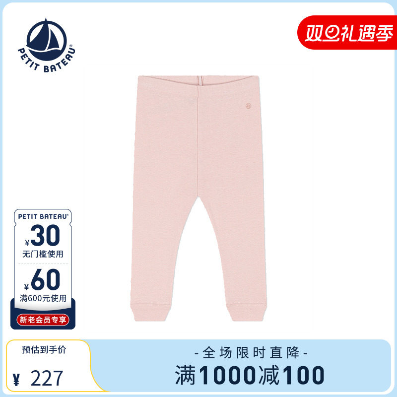 进口童装 源自法国