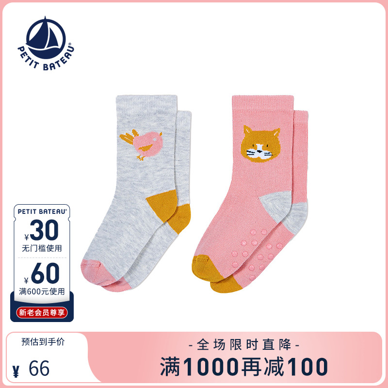 进口童装 源自法国