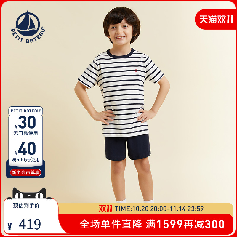 petitbateau男童睡衣裤