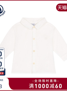 法国petitbateau小帆船童装婴幼儿休闲白色翻领衬衫A0BC2
