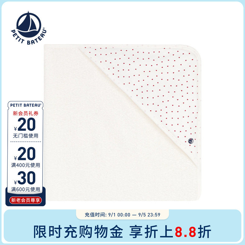 【26秋冬新品】法国小帆船童装Petitbateau婴幼儿浴巾包被A0DSI