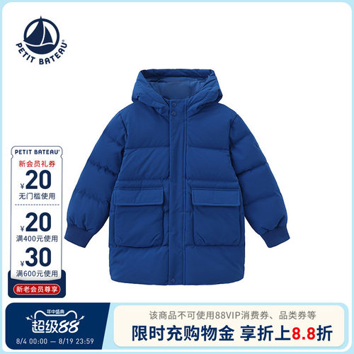 进口童装 源自法国