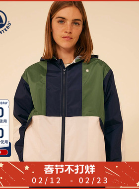 法国小帆船Petitbateau春夏成人连帽拼色外套A09K0